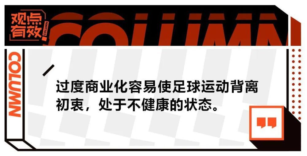 第59分钟，佩雷拉一路推进，禁区前沿晃开角度自己尝试一脚攻门，打偏了。